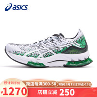 ASICS 亚瑟士 跑步鞋男鞋GEL-KINSEI BLAST时尚轻质透气稳定缓冲运动鞋1011B203