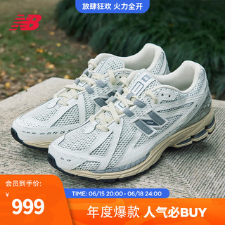 NEW BALANCE NB官方23新款男鞋女鞋1906R系列复古百搭透气网面运动鞋老爹鞋 RP M1906RP 43(脚长27.5cm)