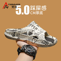 梵班(FAMDBANN)凉拖鞋男夏季舒适踩屎感拖鞋男运动外穿沙滩凉鞋男 白色 37-38