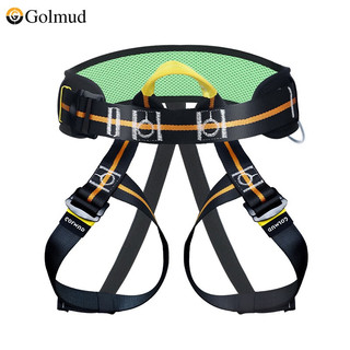 Golmud攀岩安全带 成人半身式 户外登山装备 室内拓展速降 保险带GM3556 黑色中金