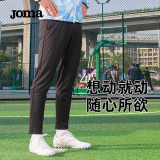 JOMA运动裤男23年春季新款足球训练收腿裤抽绳运动休闲针织长裤男裤子 蓝色 4XL