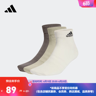 adidas 阿迪达斯 官方男女舒适运动短筒袜子IM1721 奇妙白/魔力浅褐/岩层深土地棕 XS