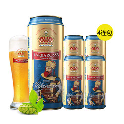 BARBAROSSA 凯尔特人 德国原装进口啤酒凯尔特人小麦啤酒500ml*4听装4连包