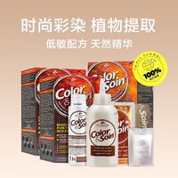 88VIP：3 chenes 三橡树 天然植物染发剂 135ml