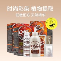 88VIP：3 chenes 三橡树 天然植物染发剂 135ml