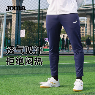 JOMA运动裤男23年春季新款足球训练收腿裤抽绳运动休闲针织长裤男裤子 黑色 XL