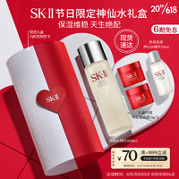 SK-II 护肤品套装（精华水 230ml+赠 同款 10ml+大红瓶面霜 15g*2+卡片+礼盒）