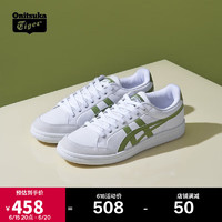 Onitsuka Tiger鬼塚虎男女情侣板鞋休闲鞋ADVANTI 1183A506-114 白色/绿色37.5