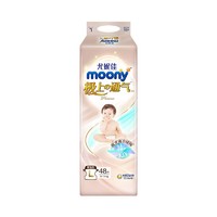 moony 尤妮佳 moony 极上系列极光薄 纸尿裤L48片(9-14kg) 婴儿尿不湿