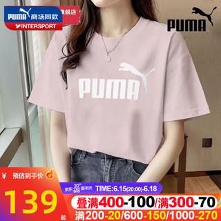 PUMA 彪马 INTLGAME联名系列 女子运动卫衣 531351-01 黑色 S