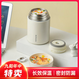 Joyoung 九阳 800ml保温饭盒焖烧杯焖烧壶罐 800ml+内附折叠勺