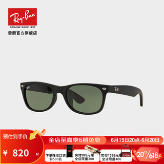 Ray-Ban 雷朋 RayBan 雷朋太阳镜墨镜男女款徒步旅行者方形复古舒适绿色0RB2132F可定制 622黑色镜框 绿色镜片 尺寸55