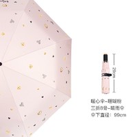 红叶の秀 超轻雨伞 UPF50+