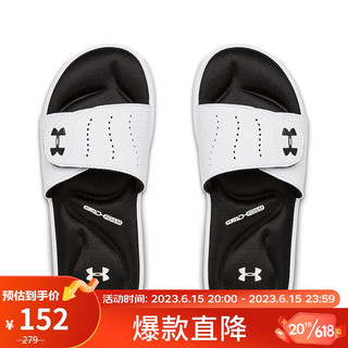 安德玛 UNDERARMOUR）Ignite IX女子运动休闲拖鞋3022717 白色100 39