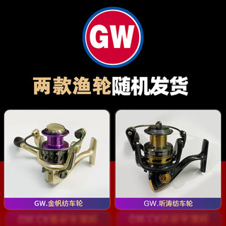 光威（GW）鱼竿翔麟矶荣耀版2号4.5米滑漂大导环长节矶钓竿套装