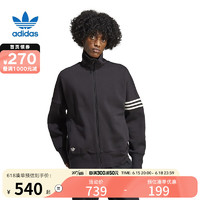 Adidasyysports 阿迪达斯三叶草春季男子运动休闲夹克外套 HR8695 2XL