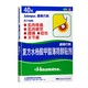 SALONPAS 撒隆巴斯 日本久光贴 40贴