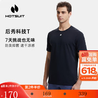 HOTSUIT后秀运动短袖科技T恤男女款短袖2023夏季新款圆领速干透气上衣 矿物黑 S