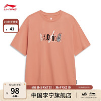 李宁（LI-NING）短袖T恤男2023新春夏反伍BADFIVE套头圆领上衣文化衫AHST283 落霞橙-7 L