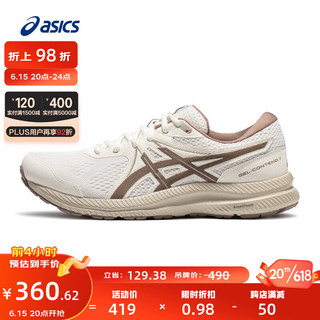 ASICS 亚瑟士 GEL-CONTEND 7 男款跑鞋 1011B040