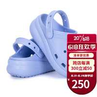 卡骆驰（crocs）童鞋23春夏新款户外运动轻便耐磨休闲鞋经典萌萌小洞洞鞋透气凉拖 207708-5Q6/月光紫 C13