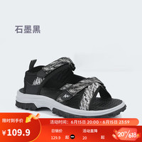 迪卡侬 儿童凉鞋徒步运动沙滩鞋石墨黑26/27-4856966