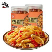 岩之味 酸辣柠檬无骨鸡爪即食去骨 500g