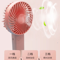 火翎鸟 新款小风扇usb充电手持宿舍桌面风扇便携四叶电风扇2023夏季学生