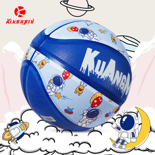狂迷（kuangmi）狂迷宇航员儿童篮球5号幼儿园小学生4号刻字定制生日礼物男生蓝球 太空蓝-激光刻字 5号球
