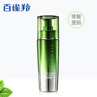 PECHOIN 百雀羚 肌活劲能润泽保湿乳 100ml