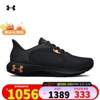 安德玛（Under Armour）官网男鞋 23夏季新款Machina 3专业跑步鞋柔软减震后跟运动鞋子男 3025650-004/黑/橙 42.5