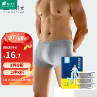 有时光一次性内裤男士平角内裤纯棉免洗旅行商务出差酒店度假3条装 3XL