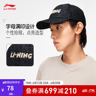 LI-NING 李宁 帽子2023新款运动生活系列男女同款遮阳鸭舌帽经典棒球帽AMYT009 黑色满印-1 F