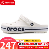 crocs 卡骆驰 官方旗舰店洞洞鞋男鞋女鞋运动鞋拖鞋凉鞋户外沙滩鞋