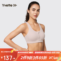 薏凡特（YVETTE）高支撑防震运动内衣前开拉链运动文胸健身E100071B 70A浅紫色 XL