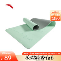 安踏（ANTA）瑜伽垫运动辅助线TPE地垫健身垫减震防滑耐用软垫垫子 1.83m*0.8m绿色 瑜伽垫