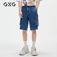 GXG 男装夏季含棉商场同款口袋休闲水洗青年牛仔短裤