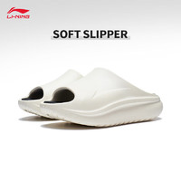 李宁SOFT SLIPPER丨潮流拖鞋情侣鞋2023运动鞋AGAT017