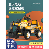 儿童电动挖掘机宝宝玩具车可坐可骑小孩超大号老挖机遥控充电童车迪潇