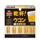 pillbox 日本PILLBOX干杯丸姜黄素养肝护肝片 姜黄素精华金装加强版1板