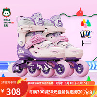 乐秀（ROADSHOW）乐秀轮滑鞋儿童初学者旱冰鞋男童女童品牌专业滑冰鞋rx1d溜冰鞋 公主紫标配 S小码(28-31适合3-7岁)