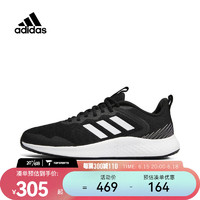 阿迪达斯 （adidas）男子FLUIDSTREET跑步鞋 IF8650 41