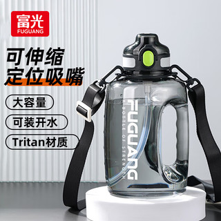 富光 大容量塑料杯Tritan带吸管运动健身水杯子大肚塑料水壶户外太空杯