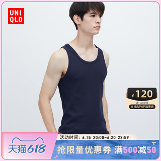 UNIQLO 优衣库 男女款罗纹背心 455358