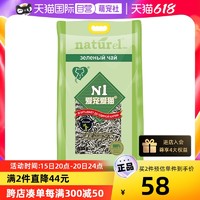 AATURELIVE N1爱宠爱猫 88会员N1玉米绿茶活性炭豆腐猫砂6.5KG单包无尘除味易结团