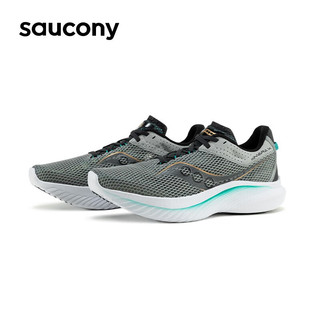 Saucony索康尼Kinvara菁华14男跑鞋夏季轻量透气旗舰运动鞋子 灰金15 42