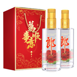 LANGJIU 郎酒 顺品郎480 45%vol 浓香型白酒 480ml*2瓶 礼盒装