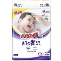 PLUS会员：大王 奢华肌 婴儿纸尿裤 S64/M52/L42/XL36片