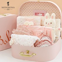 modomoma 新生儿用品婴儿礼盒夏装公主女宝初生见面礼满月周岁礼物