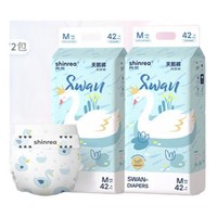 shinrea 爽然 天鹅系列 婴儿天纸尿裤 M42片*2包